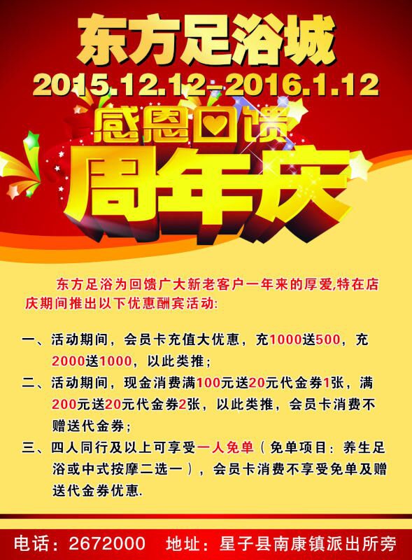 QQ图片20151211111136.jpg