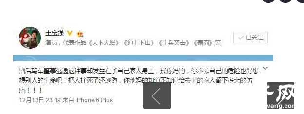 QQ截图20151215010923.jpg