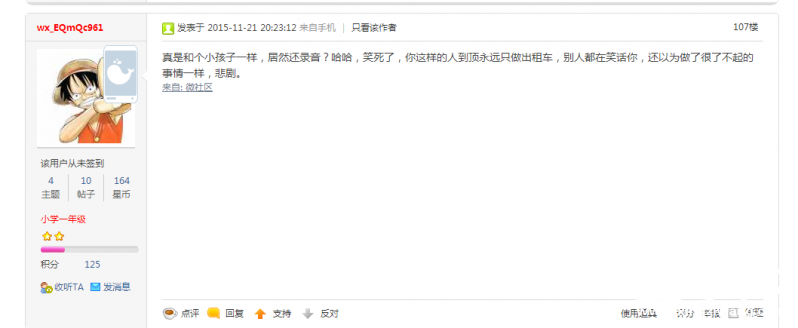 QQ图片20151216085524.png