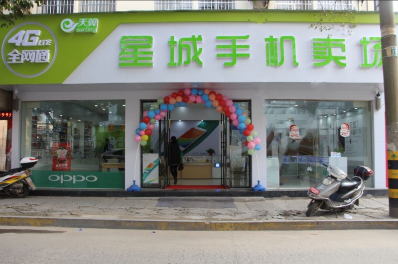 QQ图片20151229153907.jpg