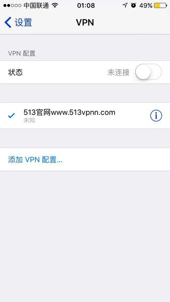 ios708.jpg