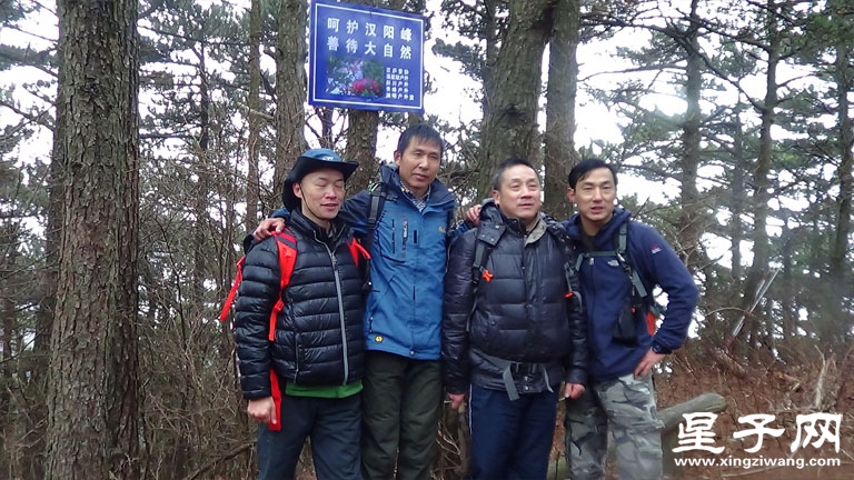 汉阳峰环保户外9.jpg