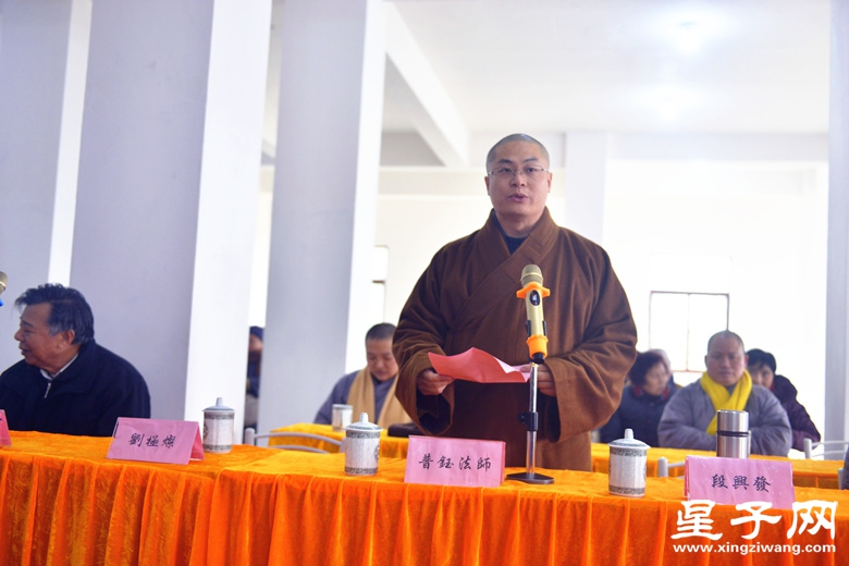 能仁寺方丈普钰大和尚讲话.JPG