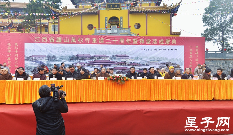 庆典主席台全景.jpg
