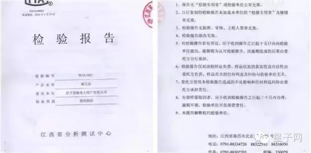 5_结果.jpg