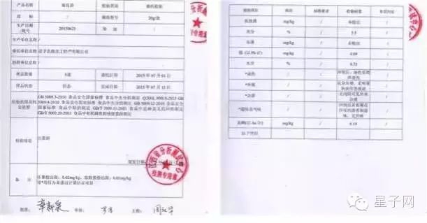 6_结果.jpg