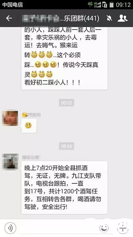 3_结果.jpg