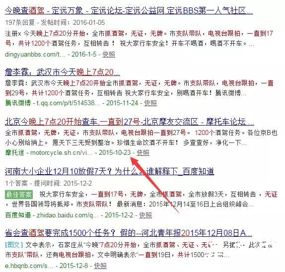 6_结果.jpg