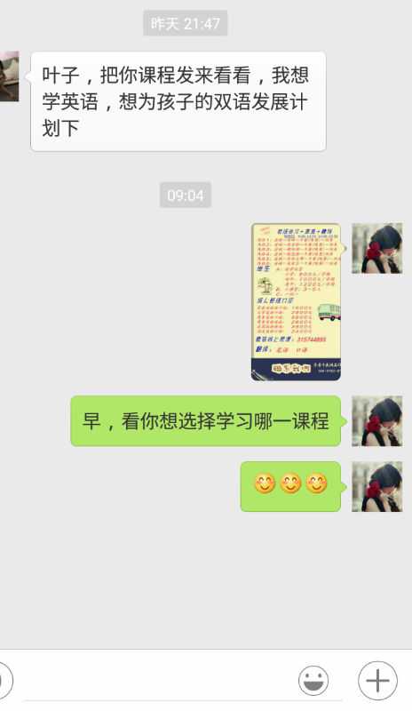Screenshot_2016-02-13-09-28-32-1-1.png