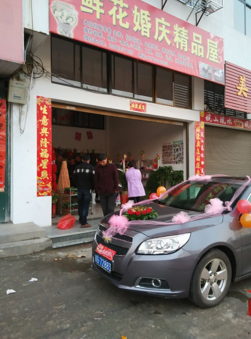 求婚成功可当天订婚车
