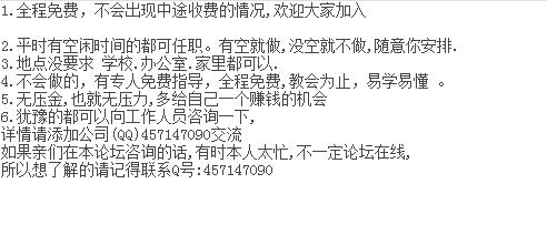 QQ截图20151229085850.jpg