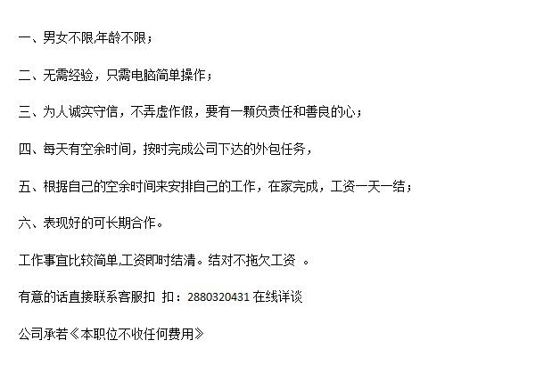 QQ截图20151229085939.jpg
