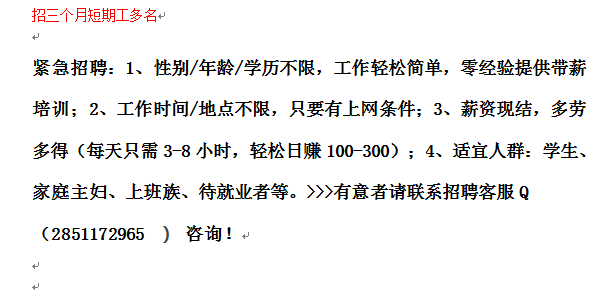 QQ截图20160308101511.png