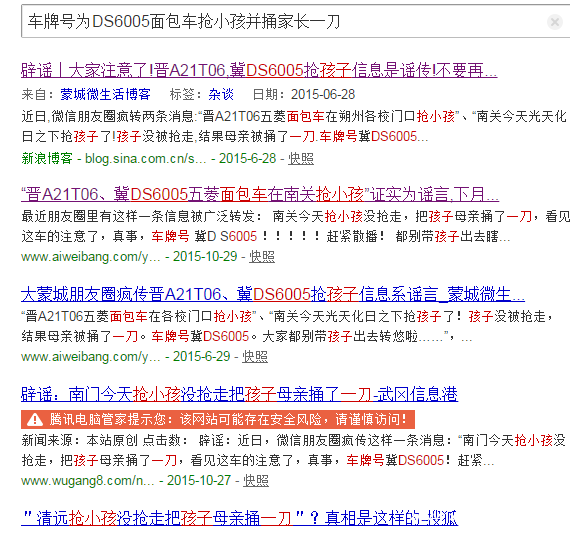 QQ图片20160315162837.png