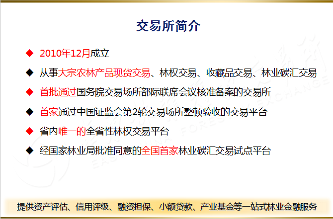 QQ图片20160317101852.png