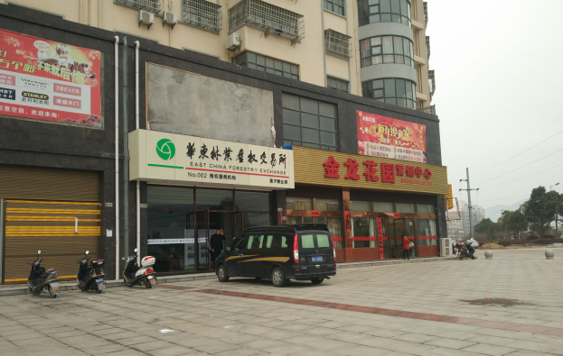 QQ图片20160317142922.png