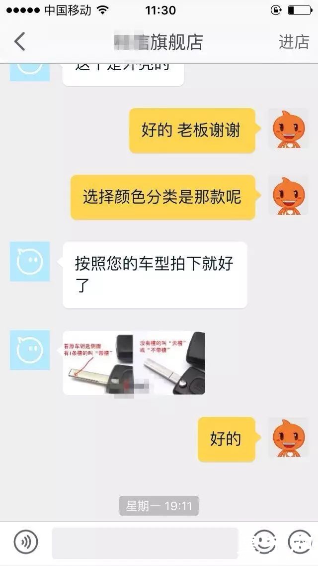3_结果.jpg