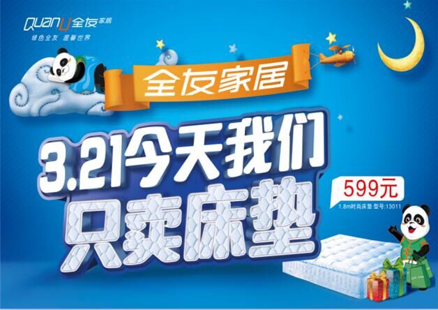 QQ图片20160319160702.jpg