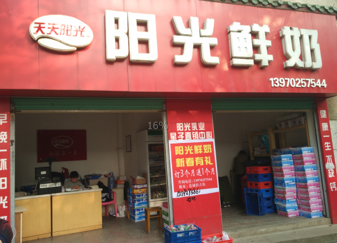 QQ图片20160319171614.png