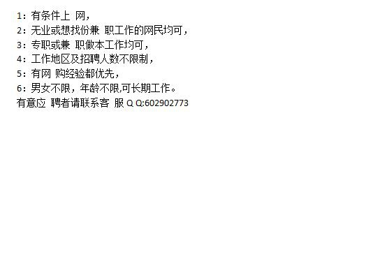 QQ截图20160229064930.jpg