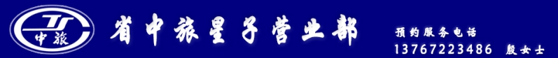 旅行社.jpg