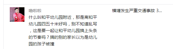 QQ图片20160329202656.png