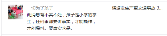 QQ图片20160329202744.png