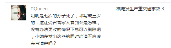 QQ图片20160329202716.png