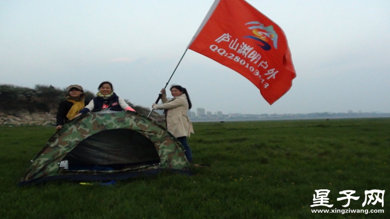 庐山渊明户外篝火晚会4.jpg