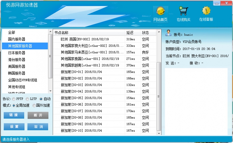 新软件国外截图.jpg