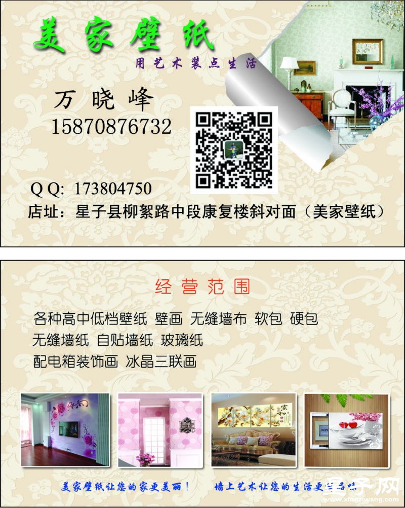 广告用名片.jpg