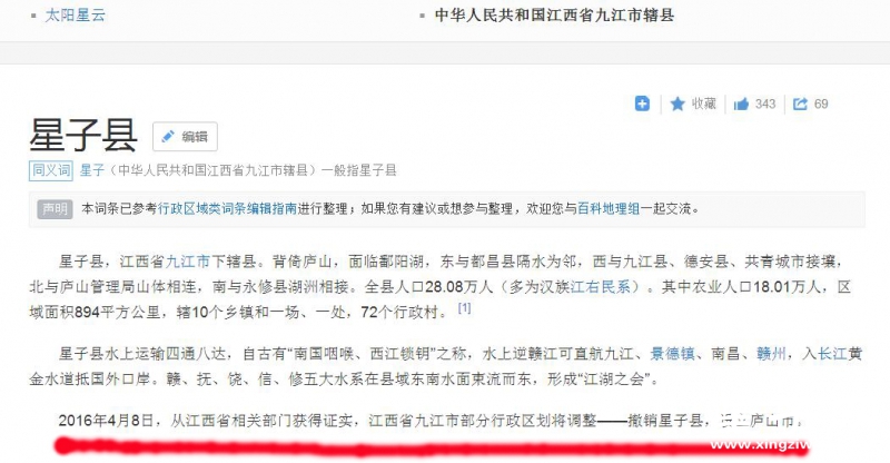 QQ截图20160411140057.jpg