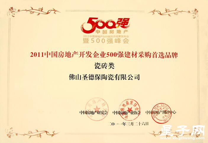 QQ截图20160307195613.jpg