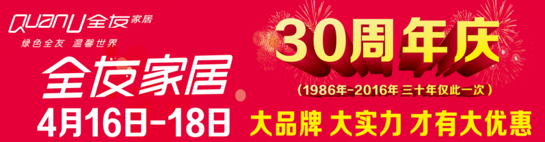 QQ图片20160415145105.png