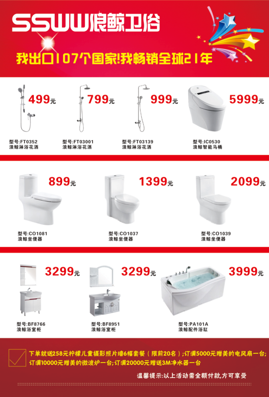 QQ图片20160423150719.png