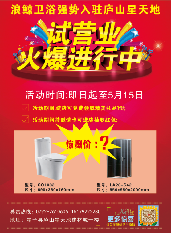 QQ图片20160423150802.png