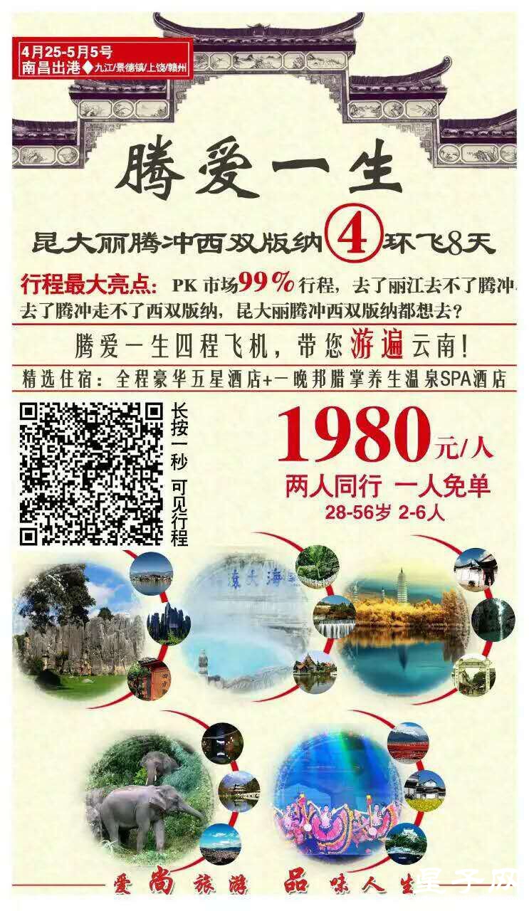 QQ图片20160427150138.jpg