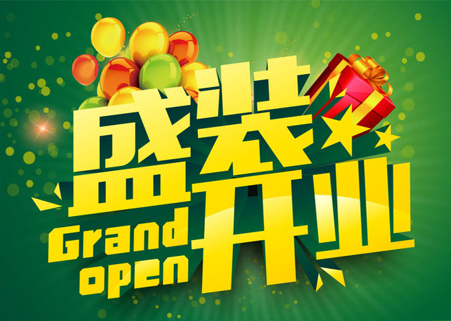 QQ图片20160427161717.png