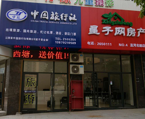 QQ图片2016042716341766655.png