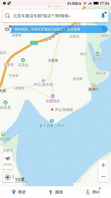 Screenshot_20160427-175455.jpg