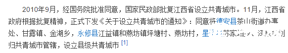 QQ截图20160512123959.png