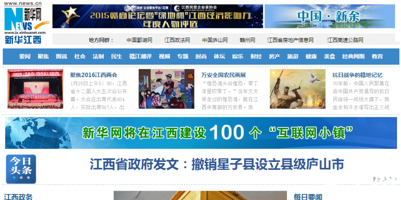 QQ图片20160512131558.png