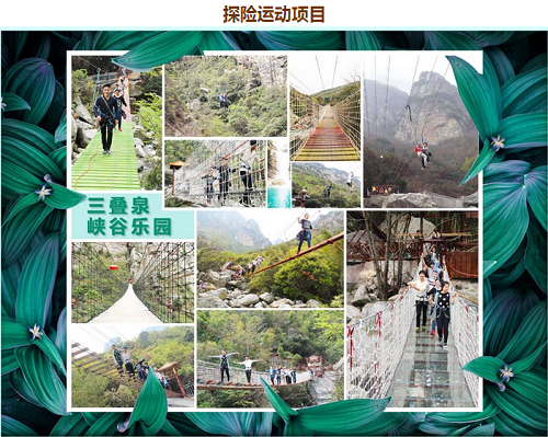 QQ图片20160512172152.png