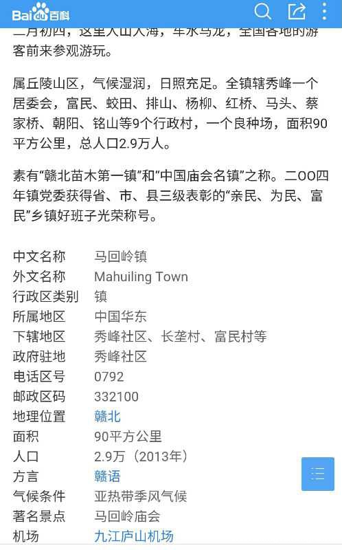 Screenshot_20160529-125211-1.jpg