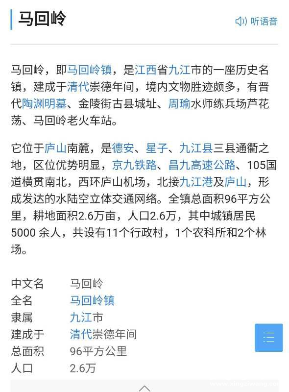 Screenshot_20160529-130209-1.jpg