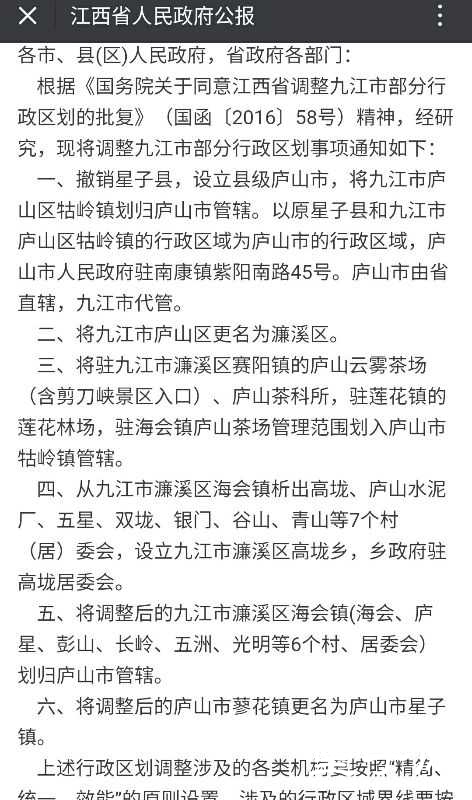 Screenshot_20160529-130805-1.jpg