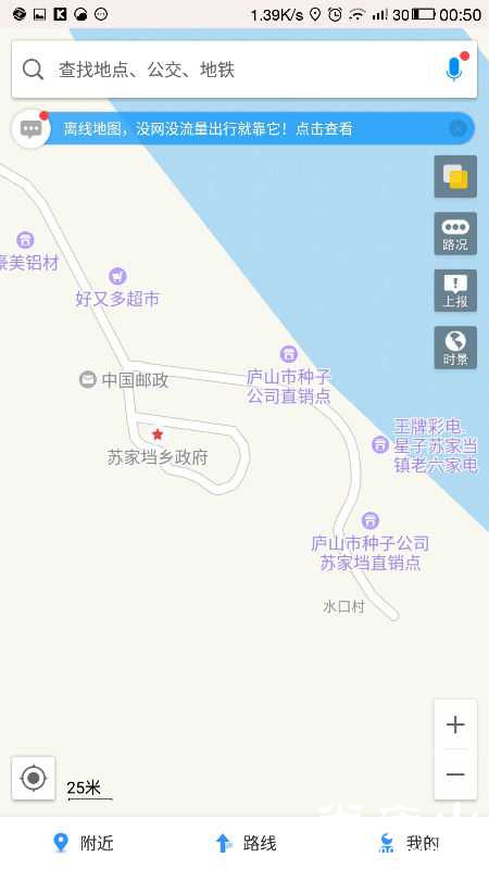 Screenshot_20160602-005056.jpg