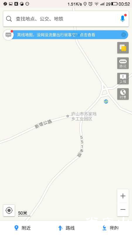 Screenshot_20160602-005210.jpg