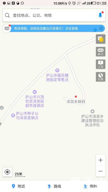 Screenshot_20160602-010326.jpg