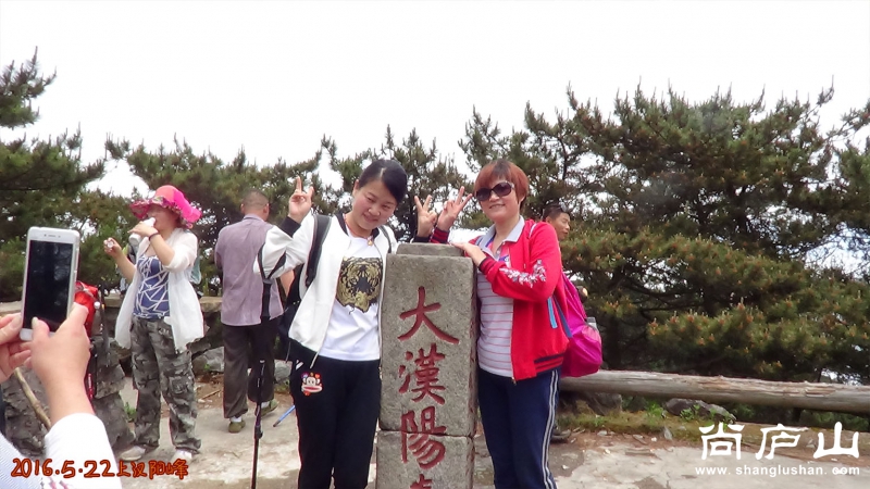 上汉阳峰44.jpg